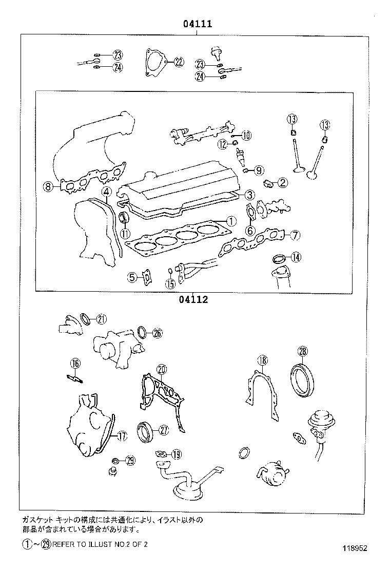 Figure 118952A