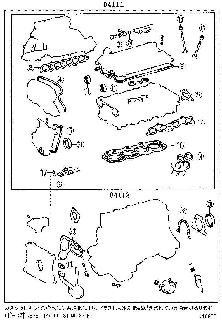Figure 118958A