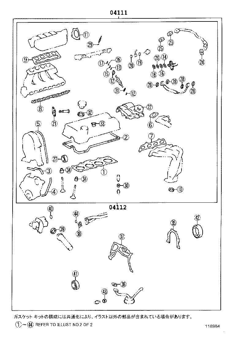Figure 118984