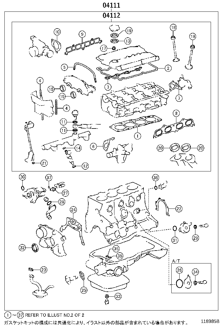 Figure 118985B