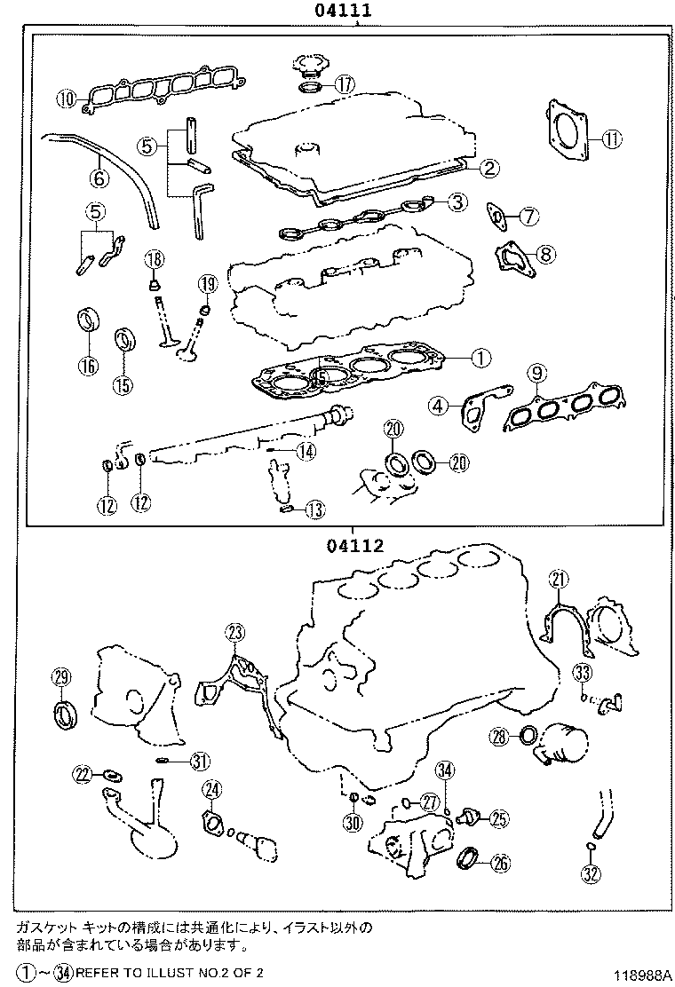 Figure 118988A
