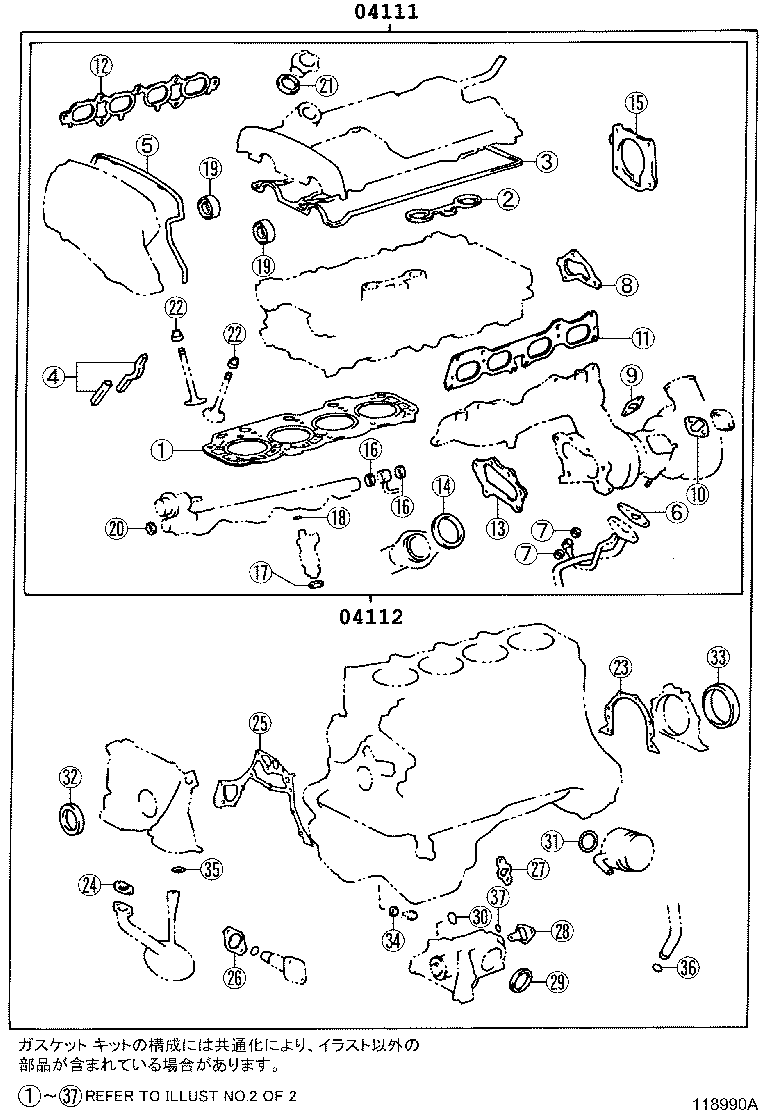 Figure 118990A