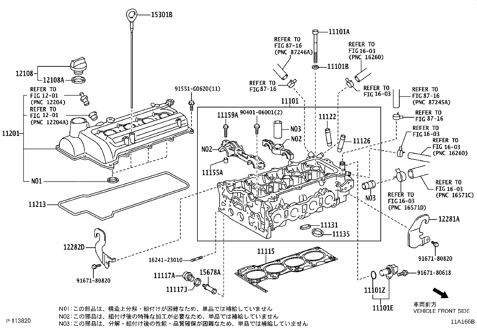Exploded illustration 11A166B