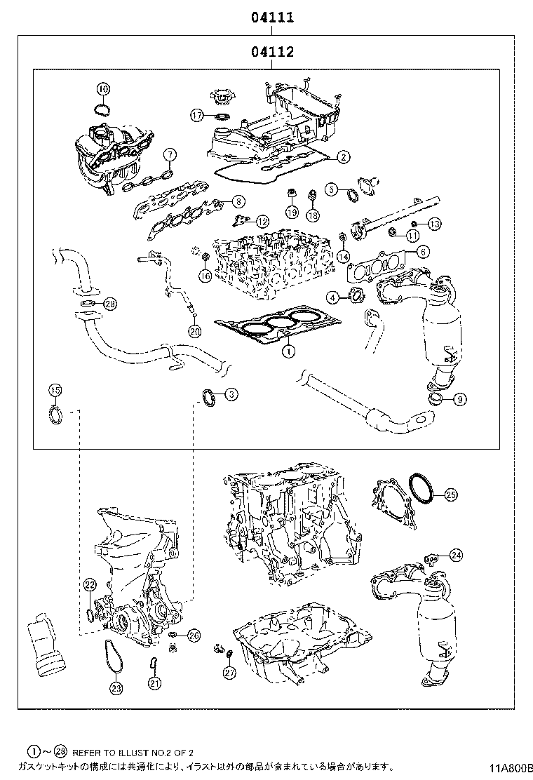 Exploded illustration 11A800B