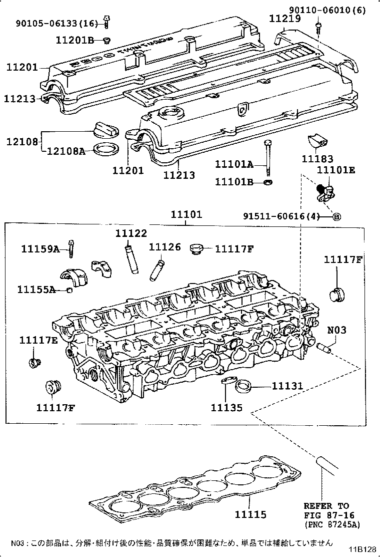 Exploded illustration 11B128