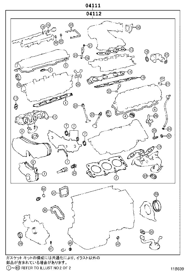 Figure 11B639