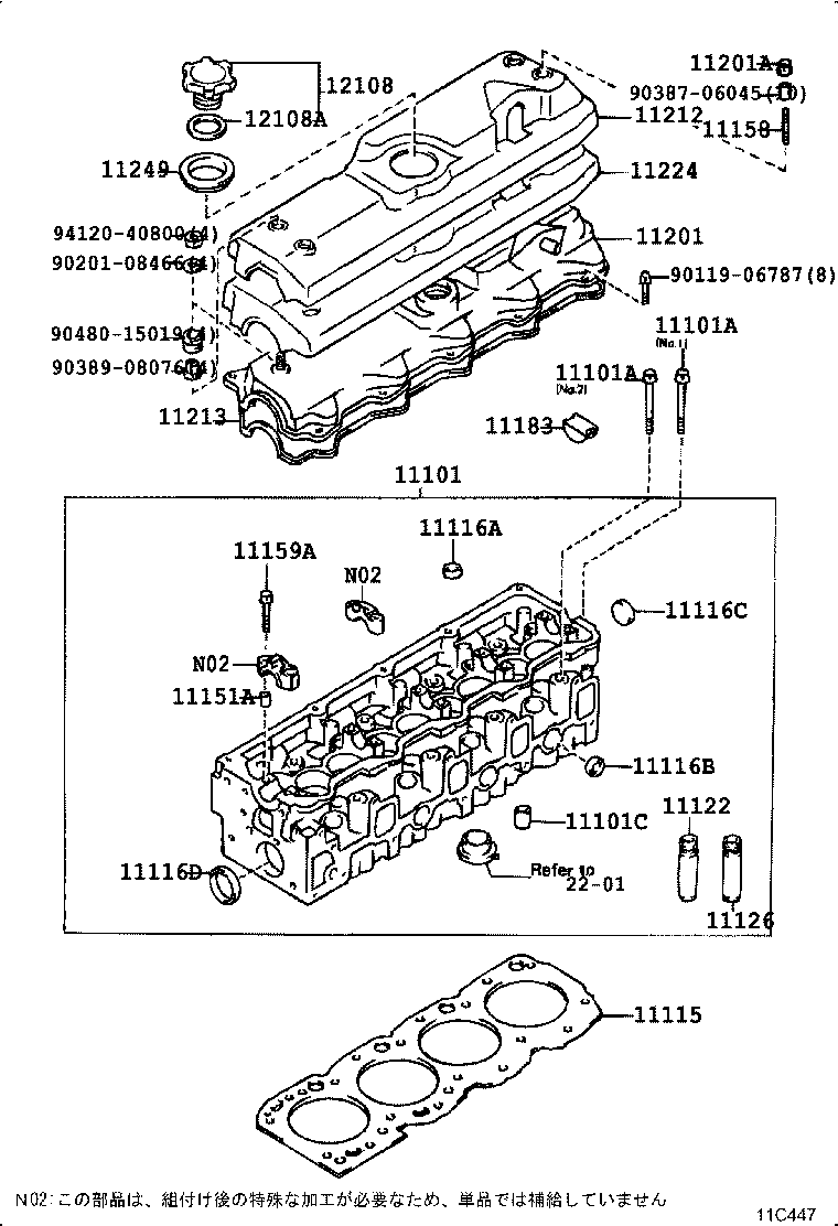 Figure 11C447