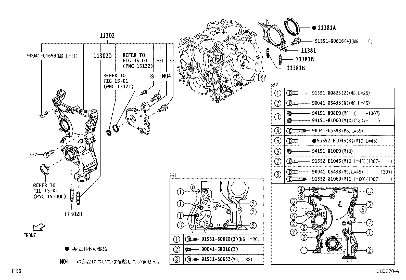 Exploded illustration 11D278A
