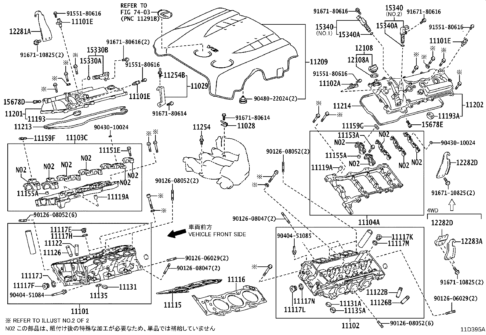 Figure 11D395A