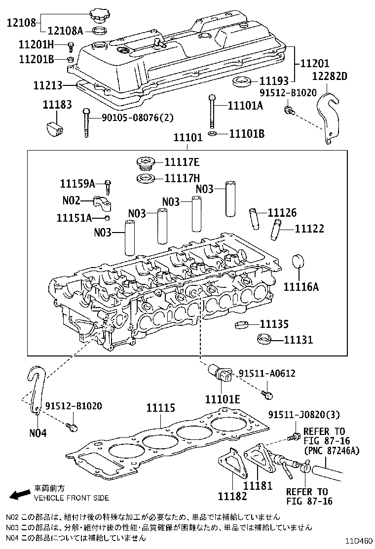 Figure 11D460