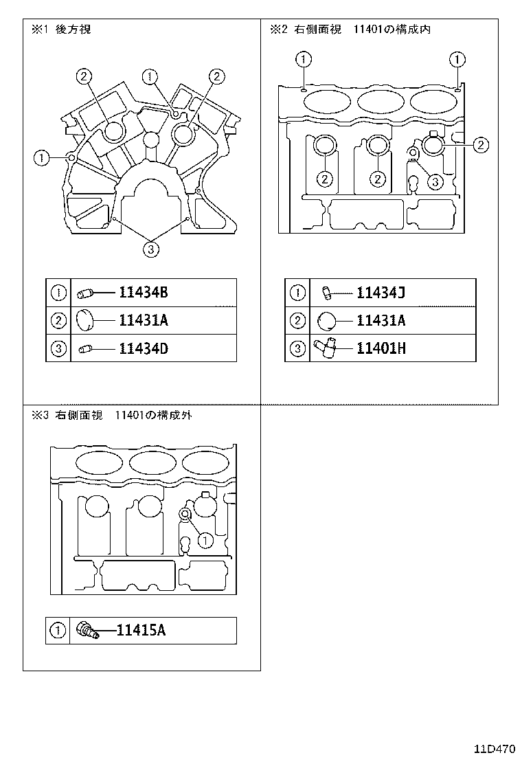 Figure 11D470