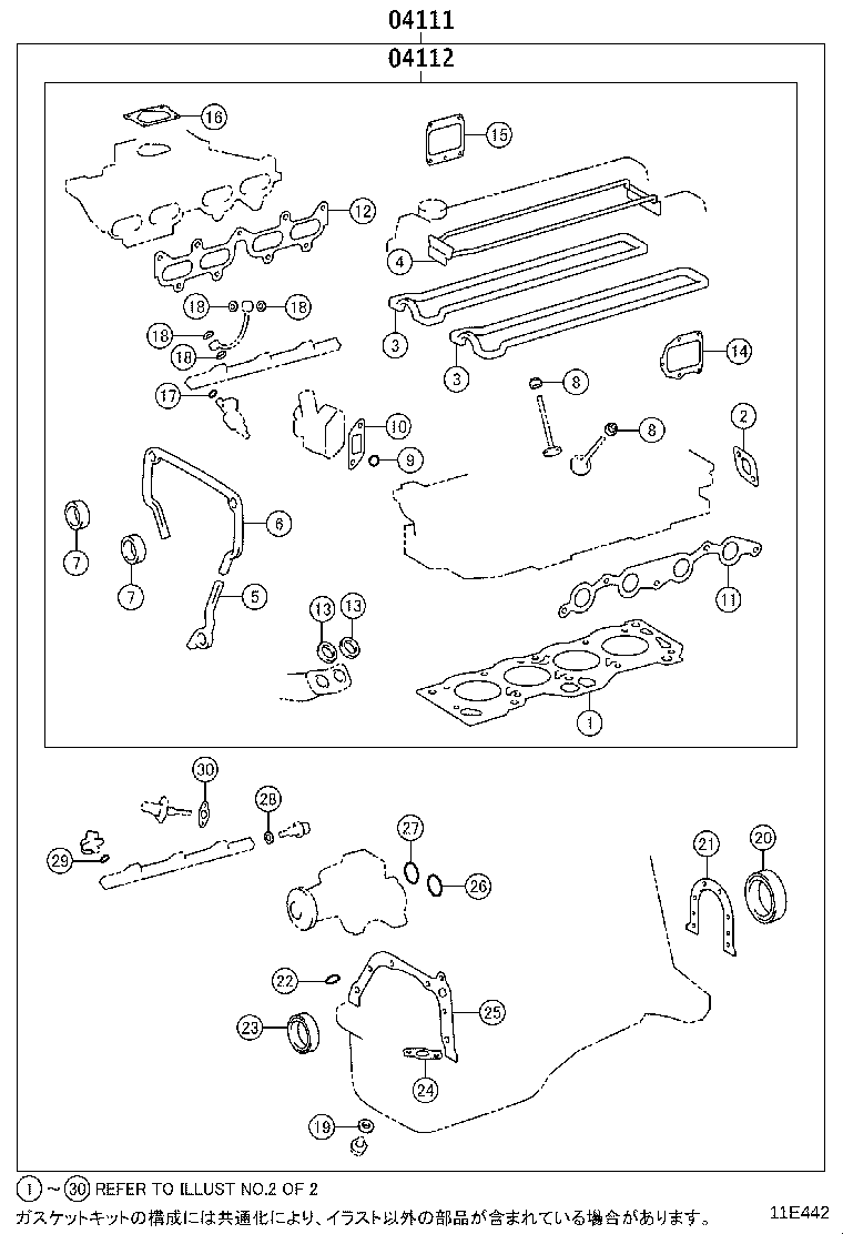 Figure 11E442