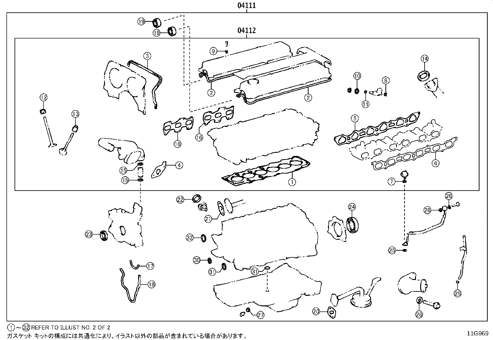 Figure 11G969