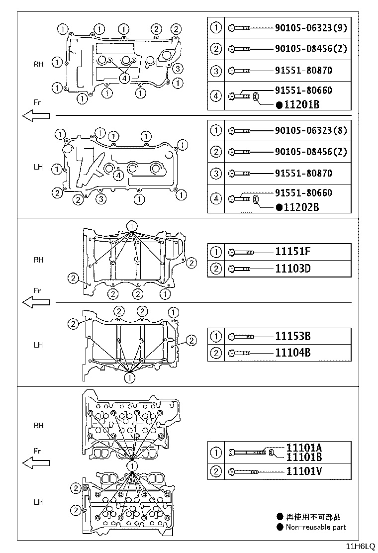 Figure 11H6LQ