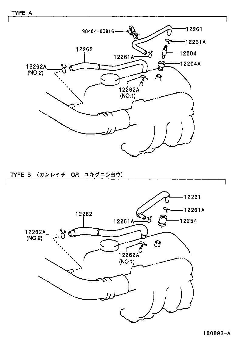 Figure 120093A