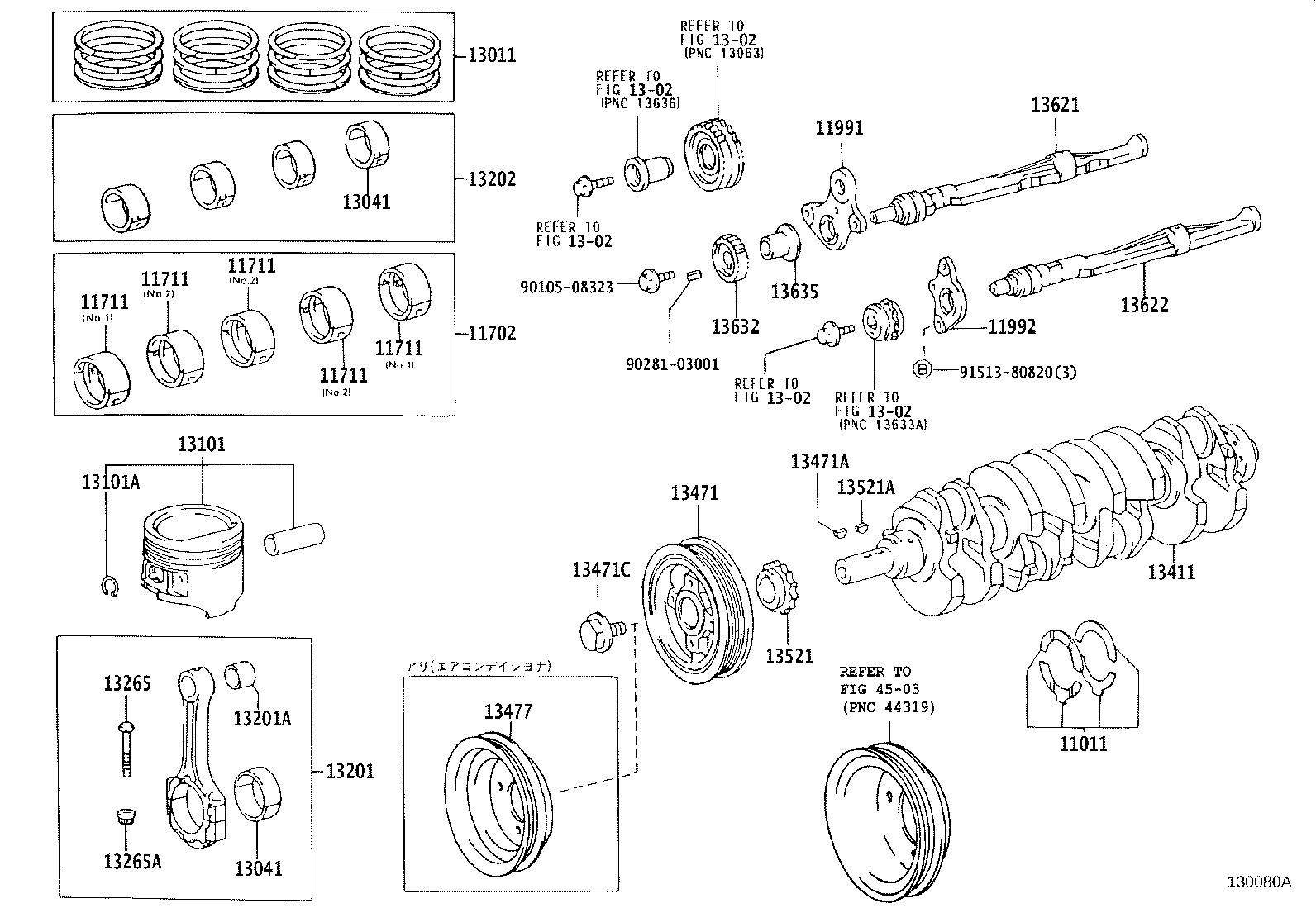 Figure 130080A