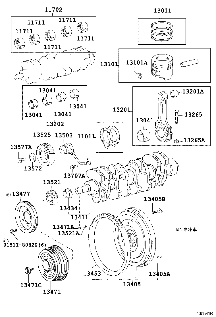 Figure 130581B