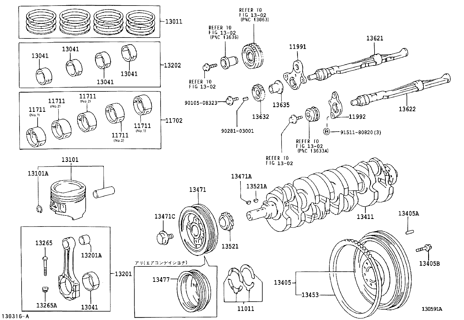 Figure 130591A
