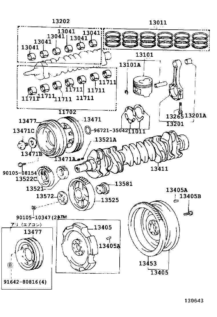 Figure 130643A