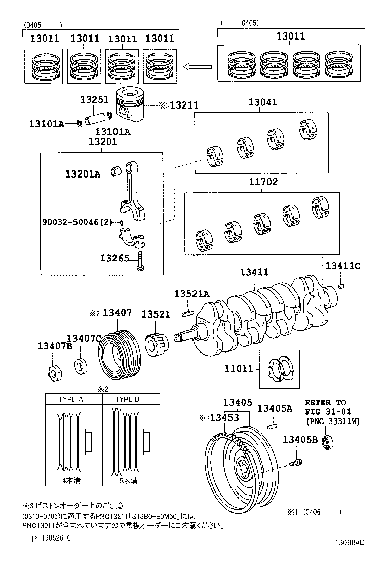 Figure 130984D