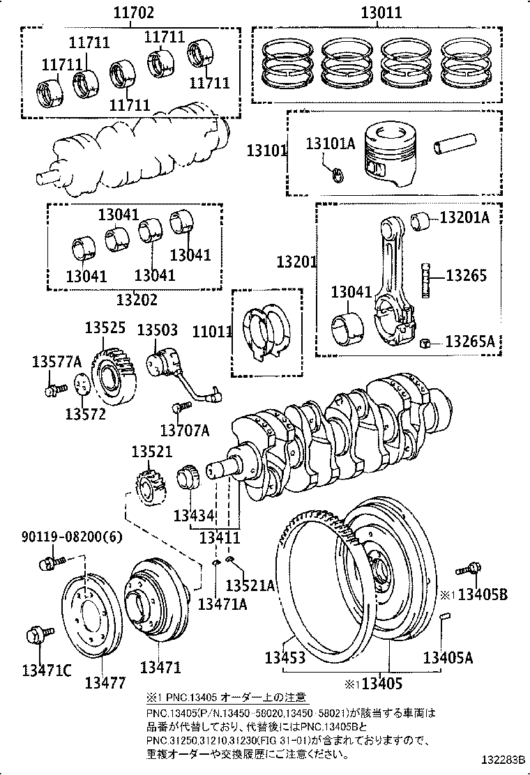 Figure 132283B