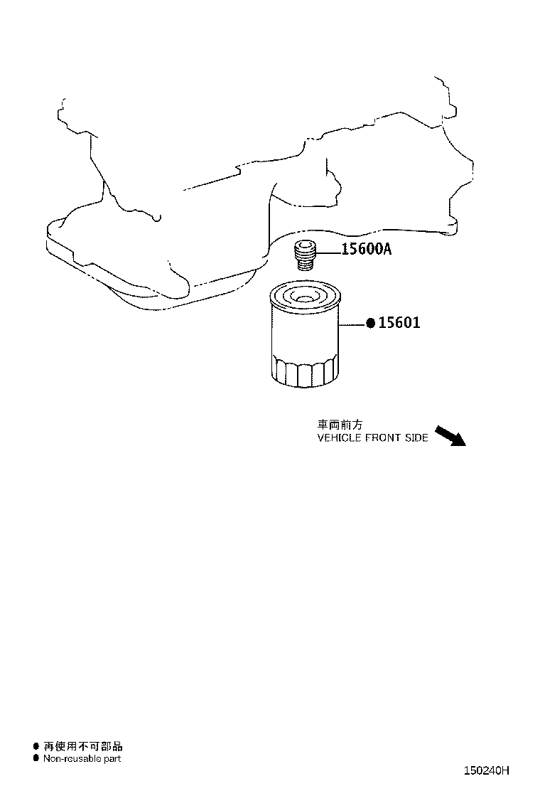 Exploded illustration 150240H
