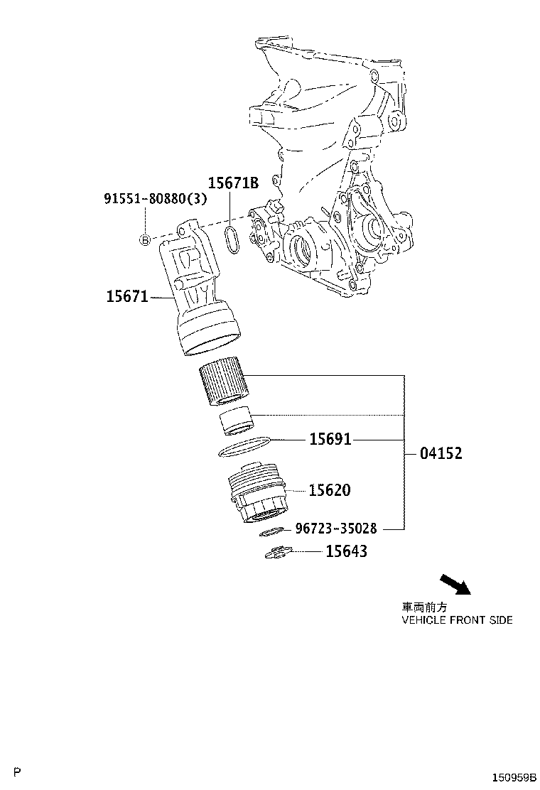 Exploded illustration 150959D