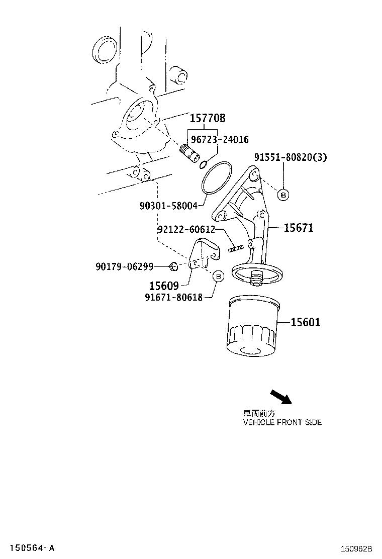 Exploded illustration 150962B