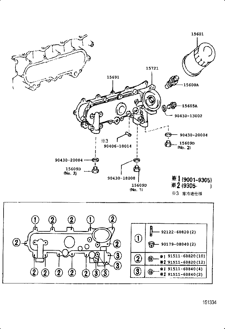 Figure 151334