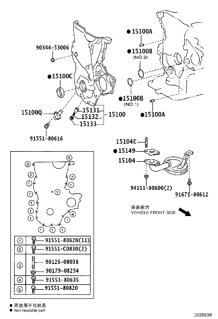 Exploded illustration 151863B