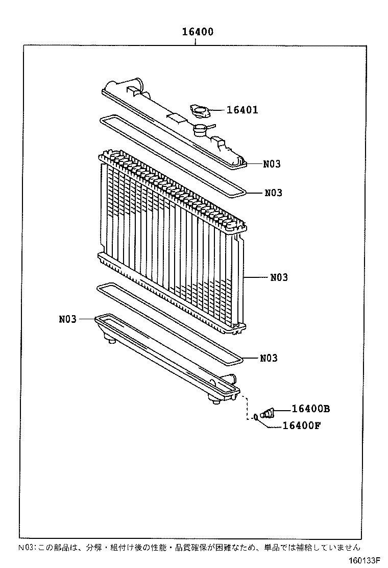 Figure 160133F