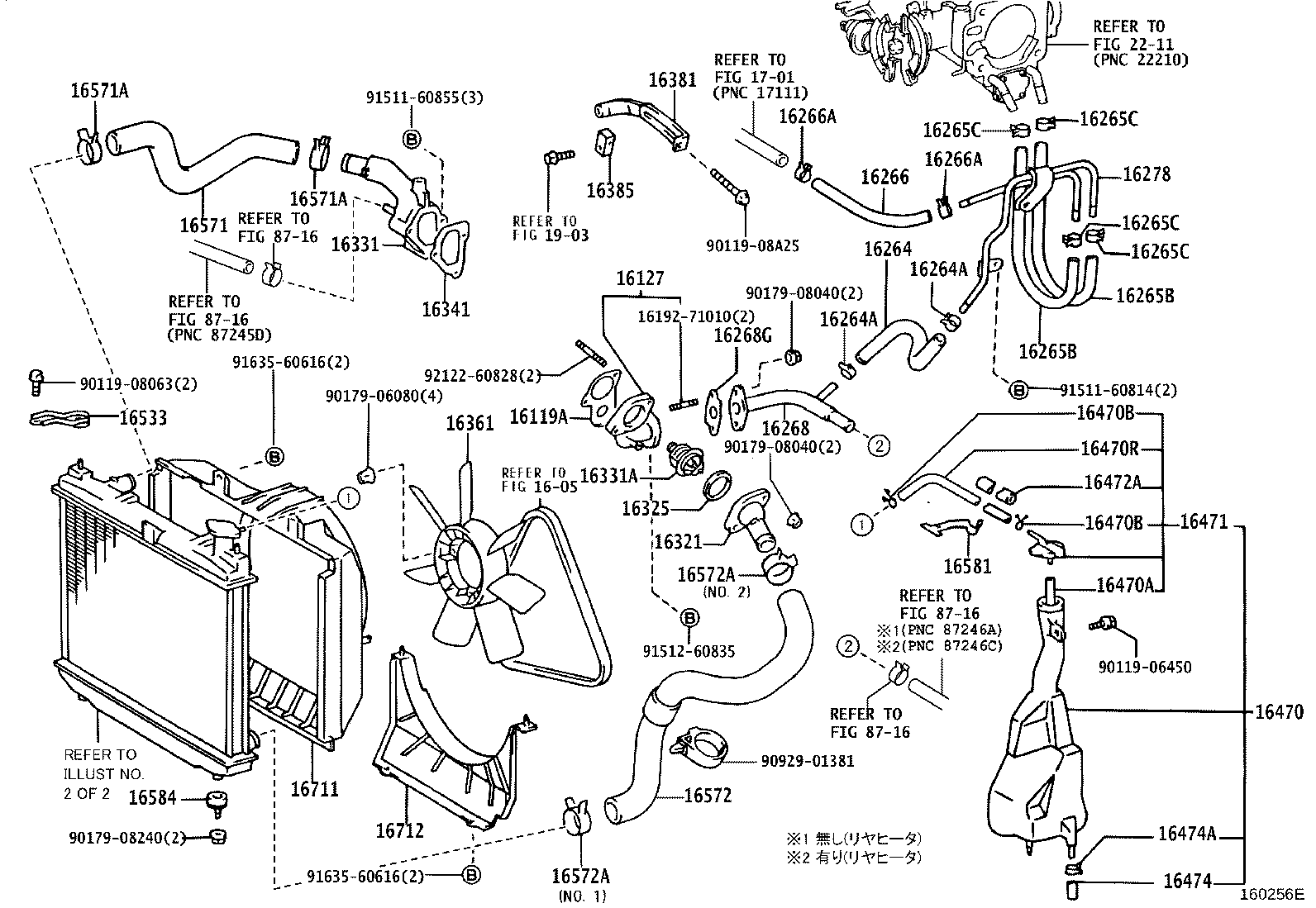 Figure 160256E