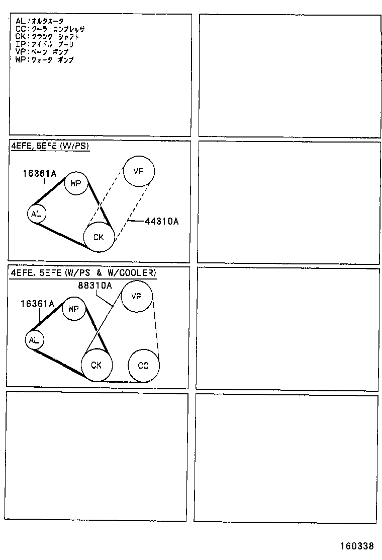 Figure 160338