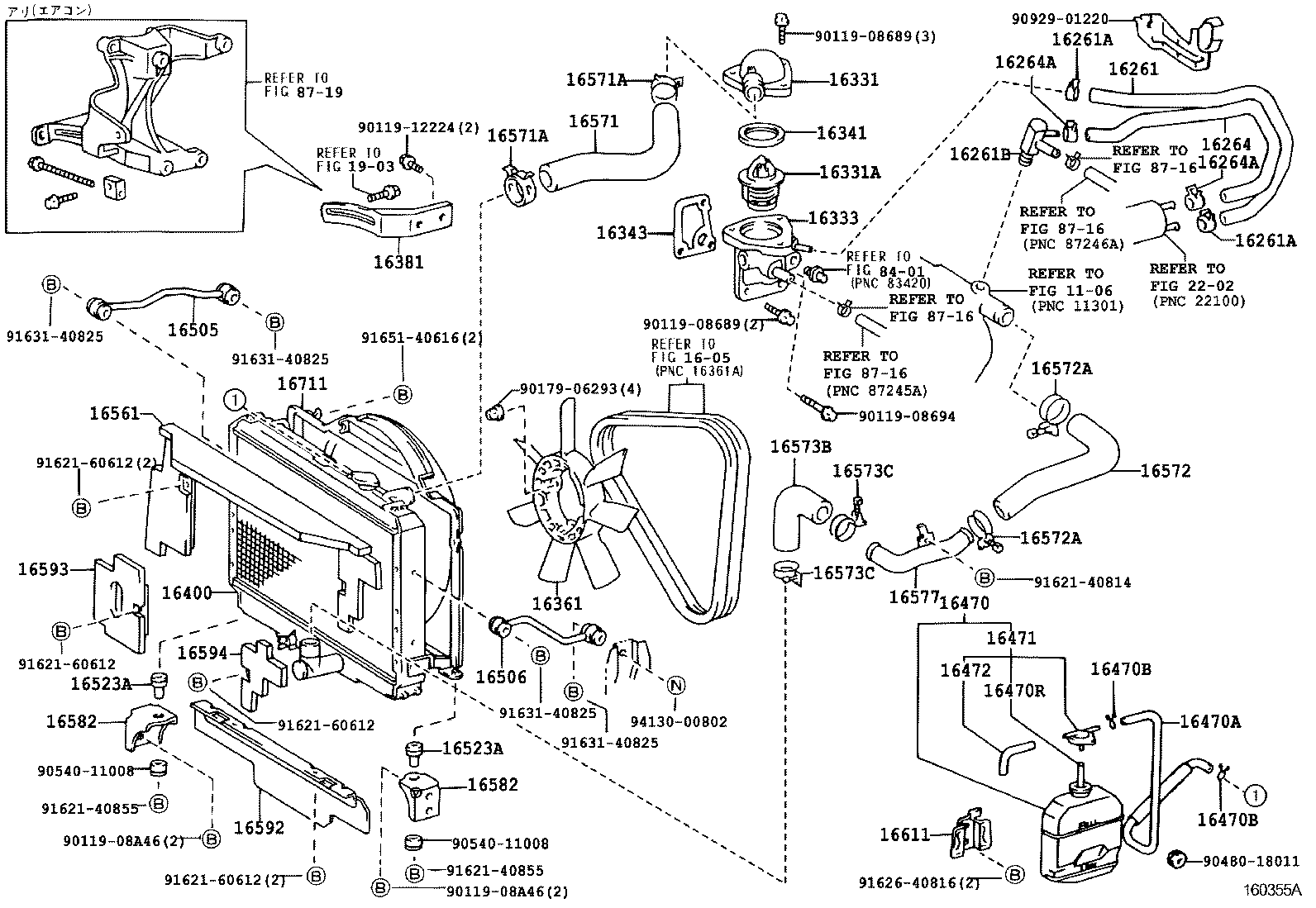 Figure 160355A