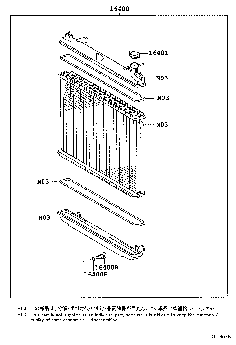 Figure 160357B