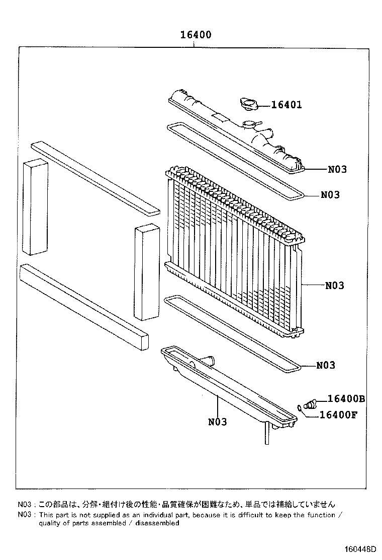 Figure 160448D