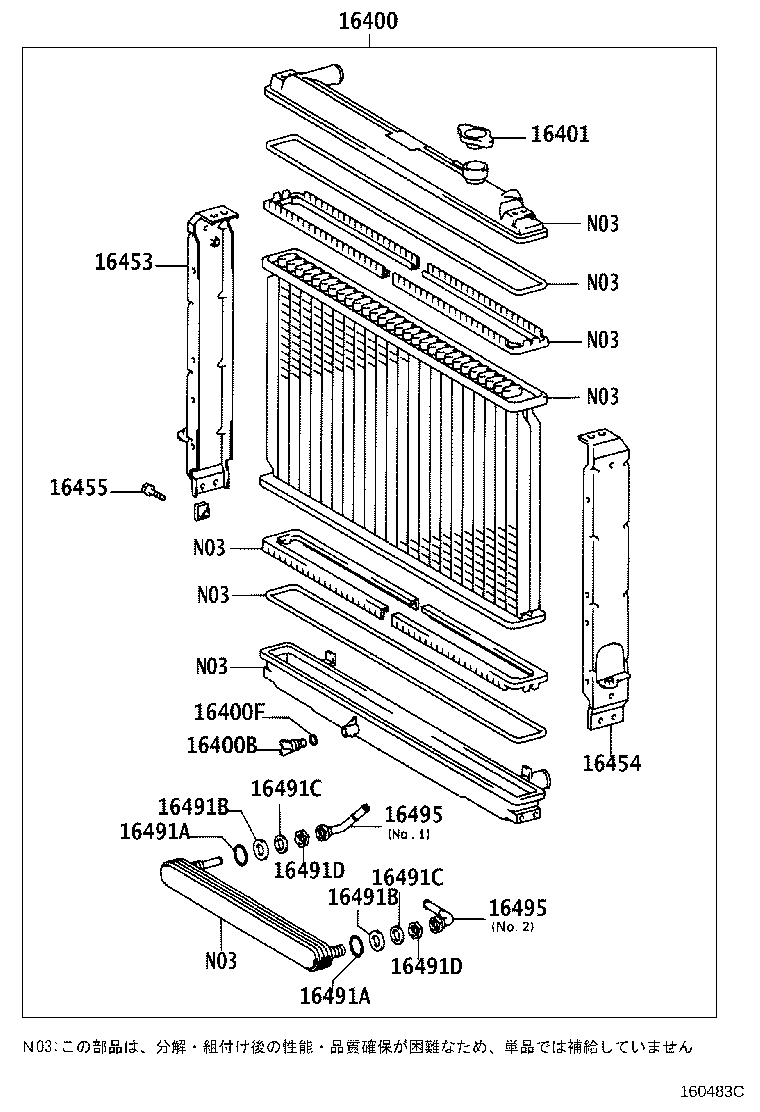Figure 160483C