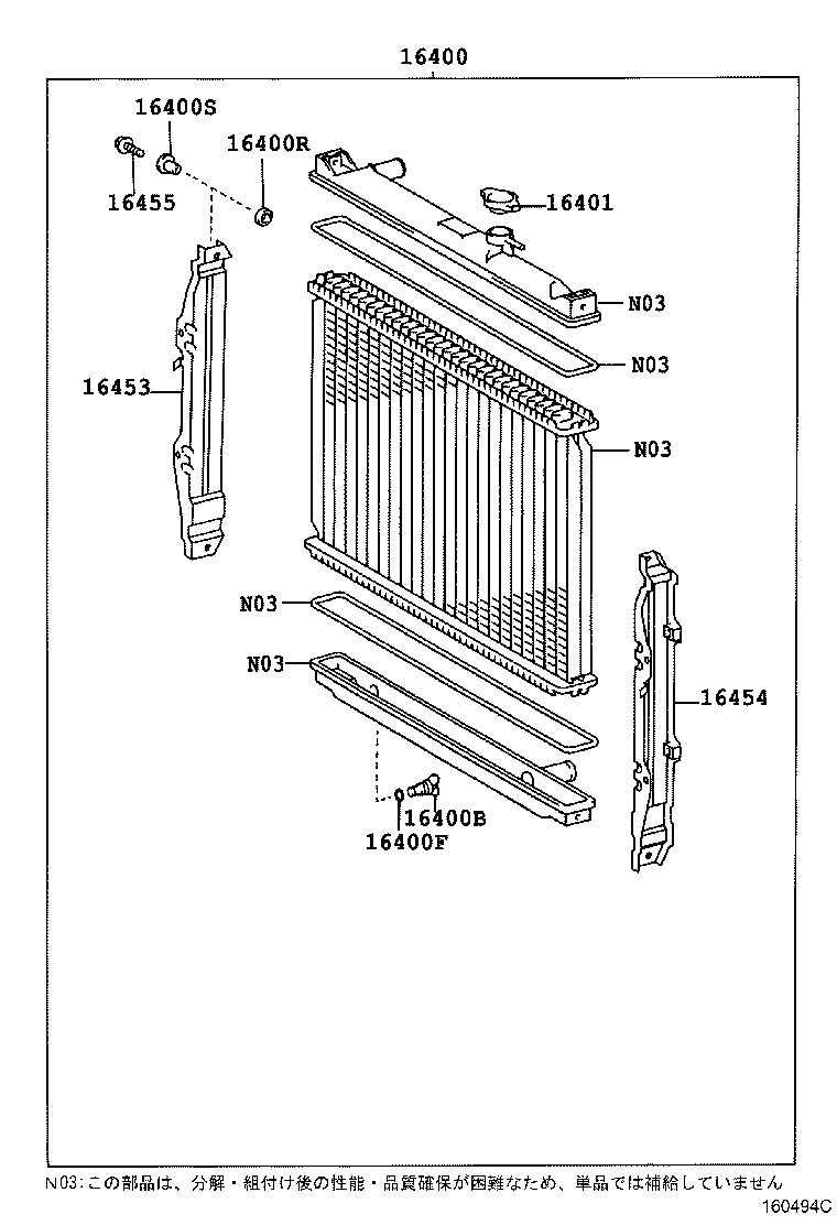 Figure 160494C