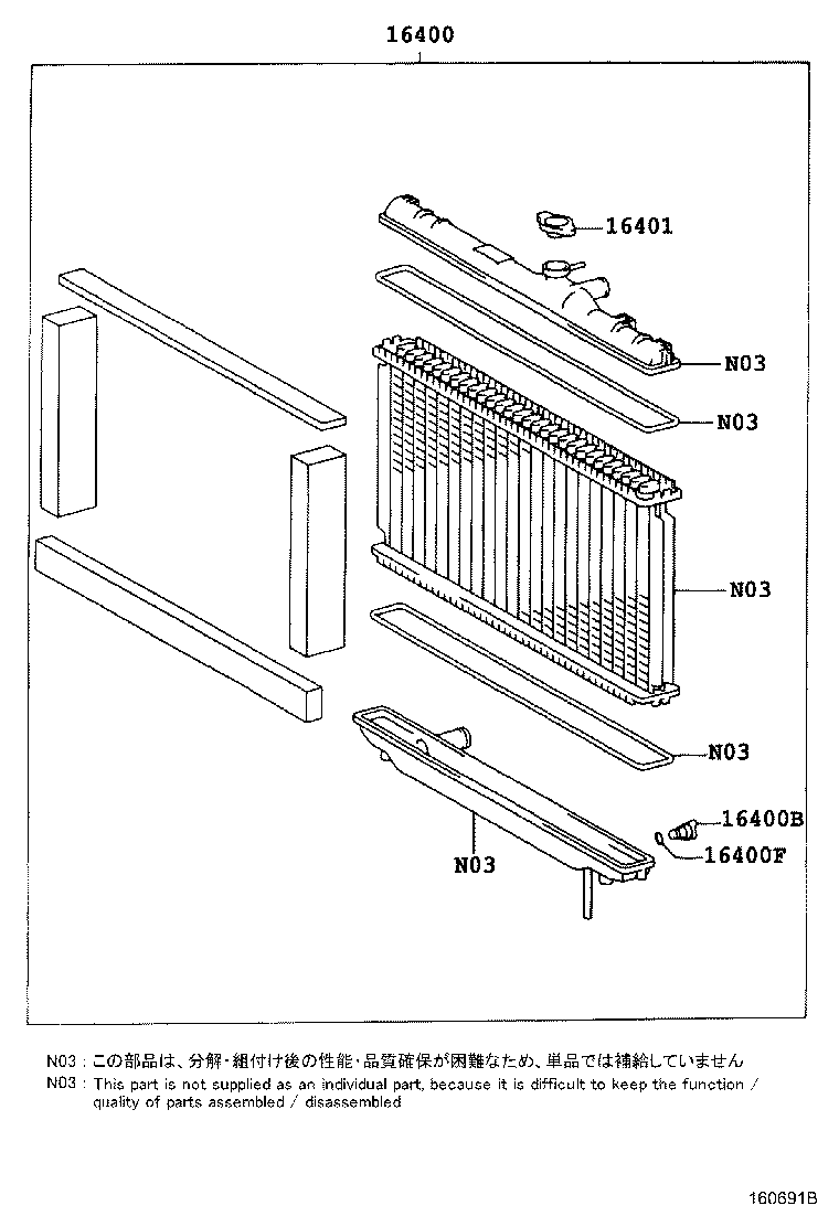 Figure 160691B