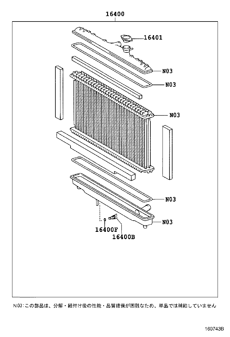 Figure 160743B