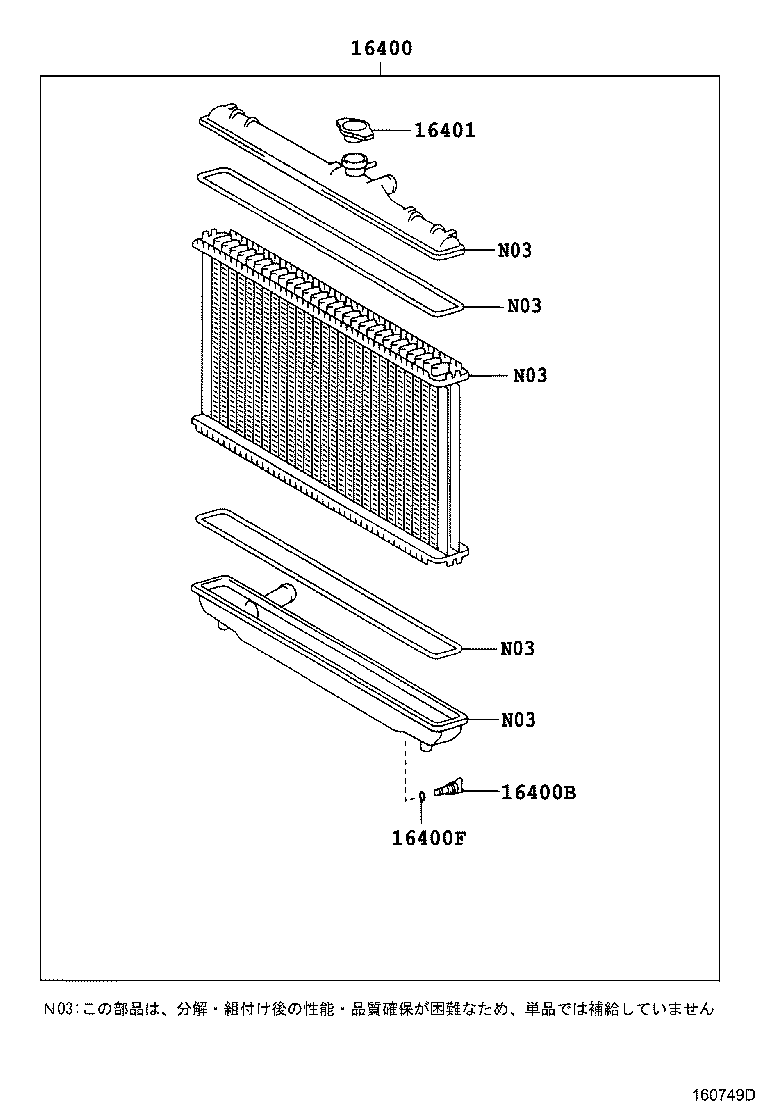 Figure 160749D