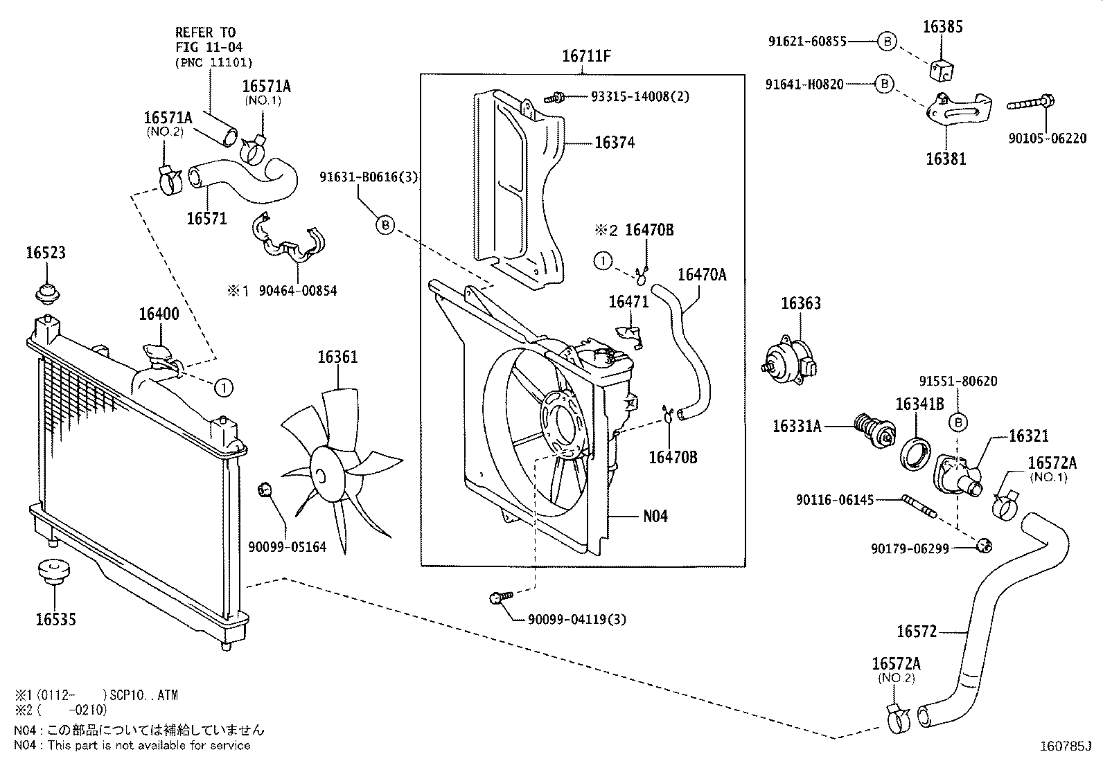 Figure 160785J