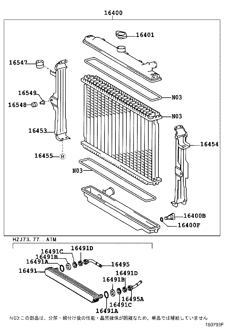 Figure 160793F