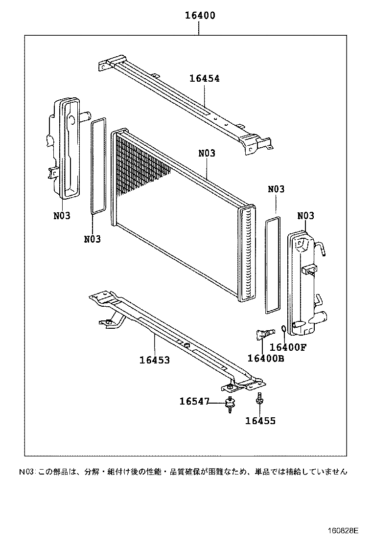 Figure 160828E
