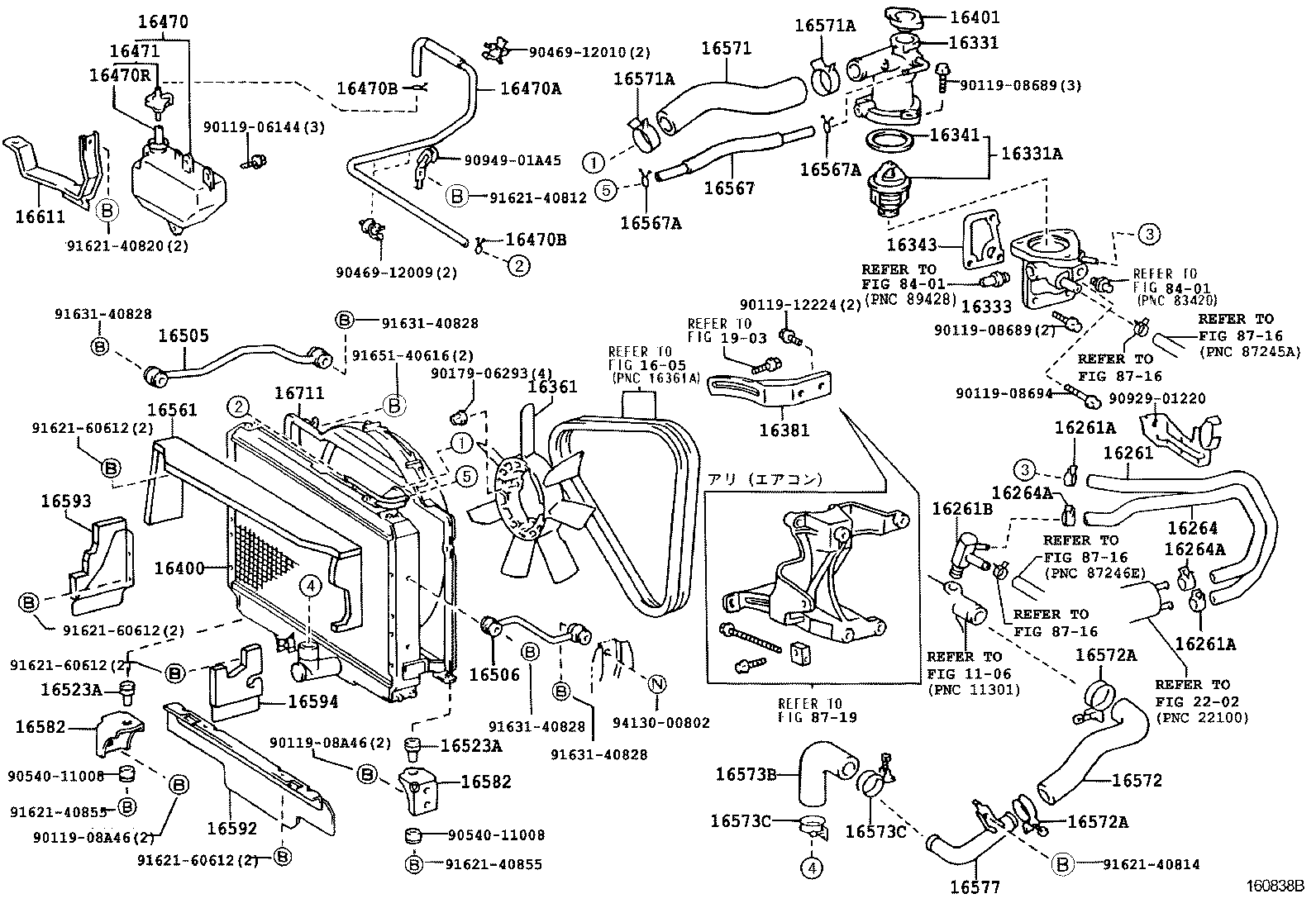 Figure 160838B
