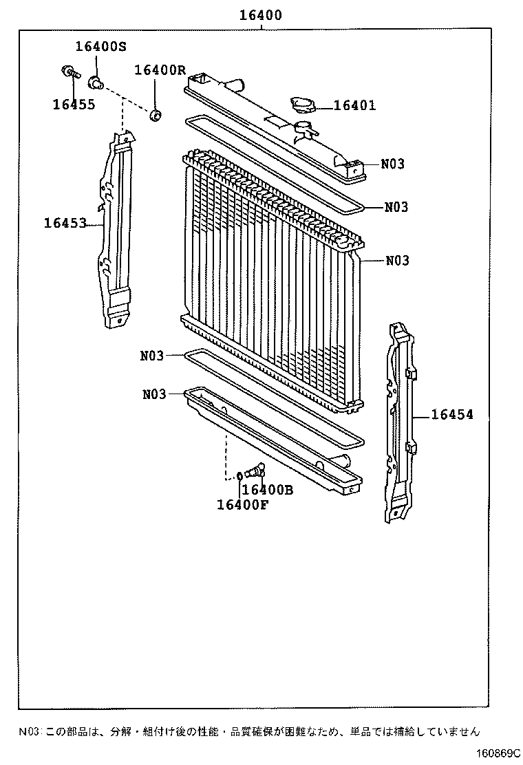 Figure 160869C