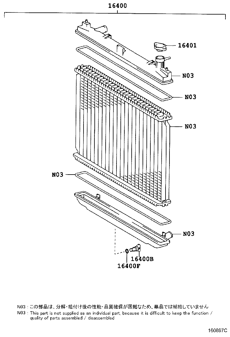 Figure 160897C