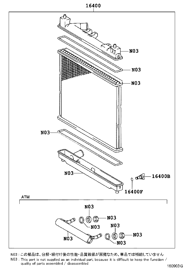 Figure 160903G
