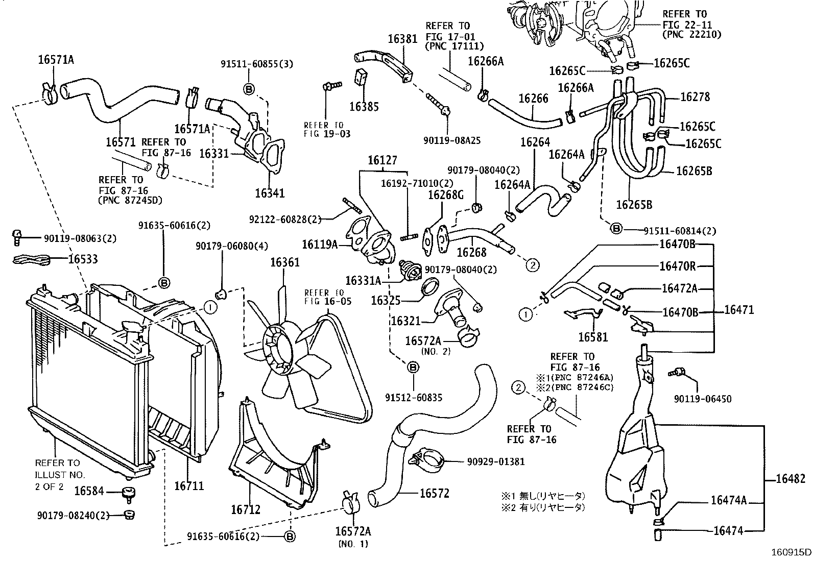 Figure 160915D