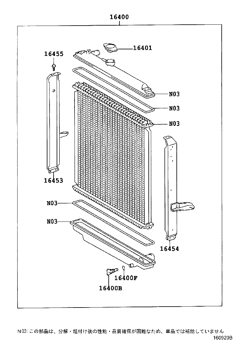 Figure 160920B